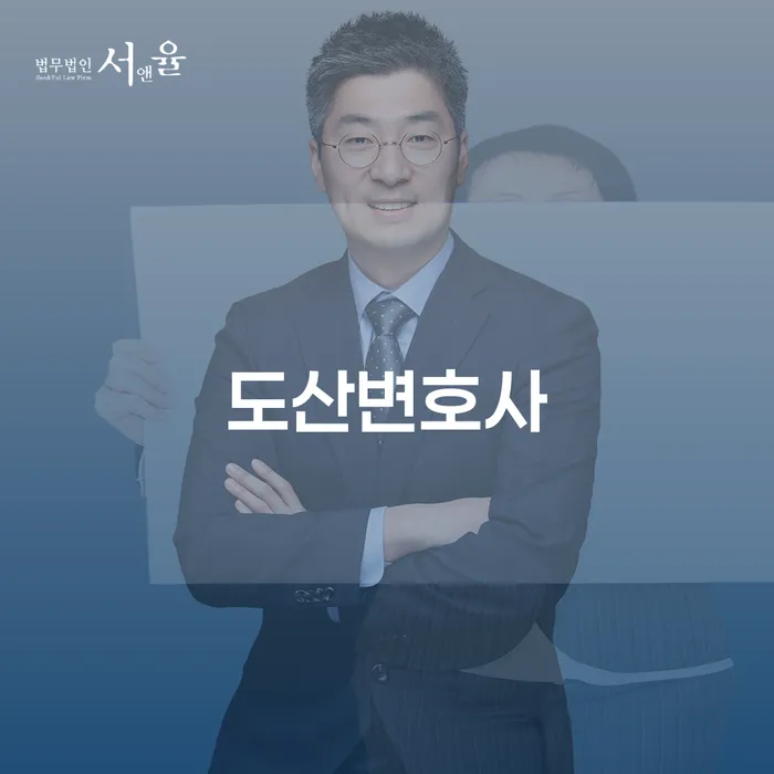 자영업폐업 후 개인회생 문제해결방법 고민만 하지 말고