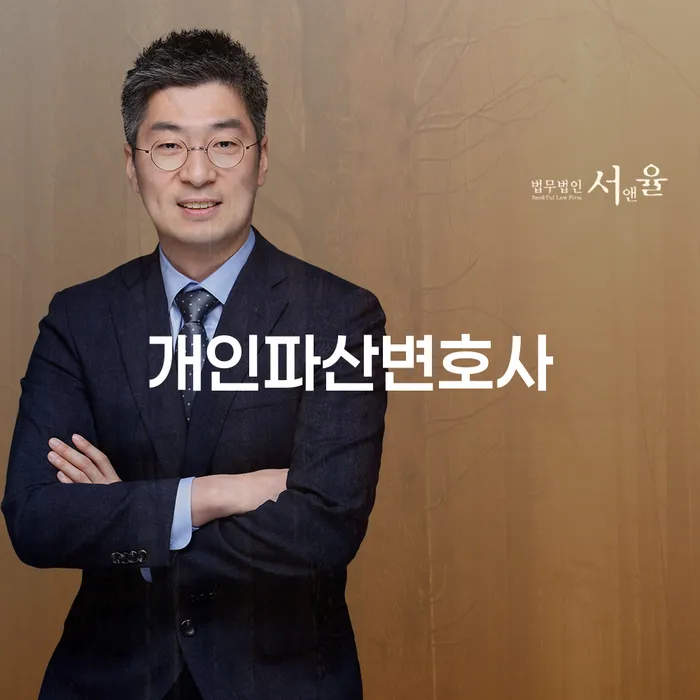 도박개인회생 개인회생 잘하는 사무소