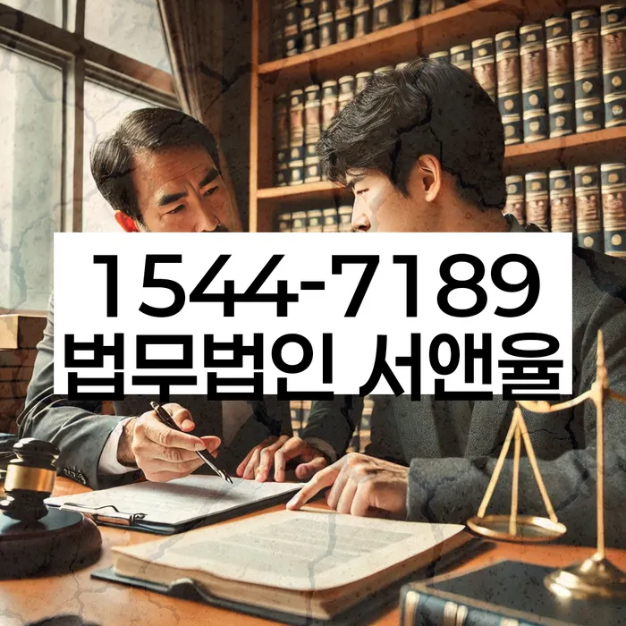 개인파산변호사