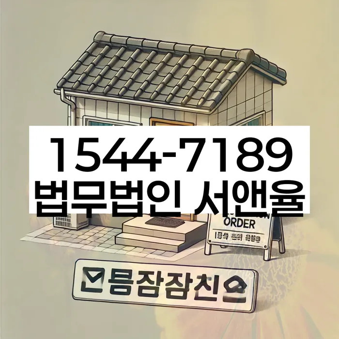 개인회생면책대출