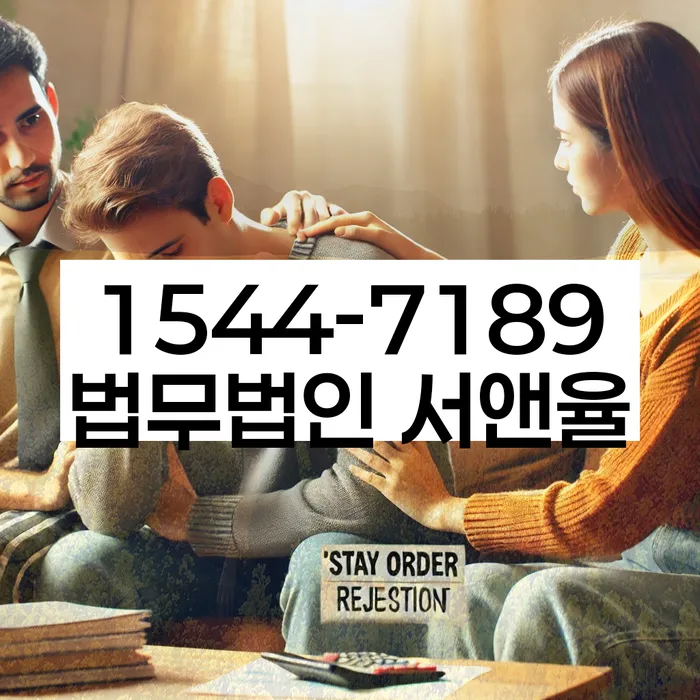 공무원개인회생