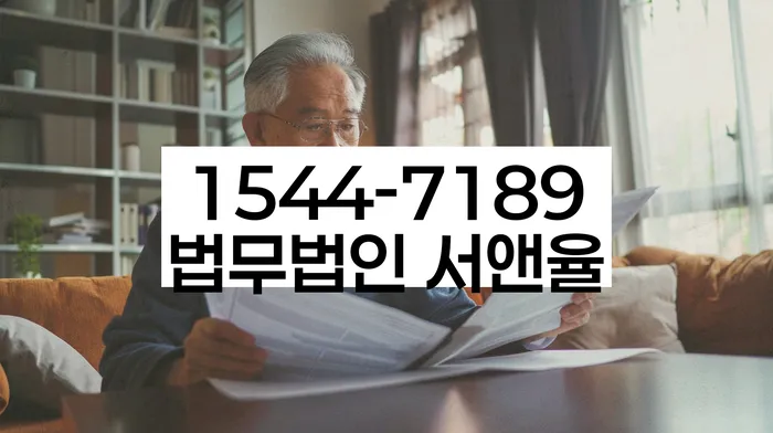 개인회생신용회복