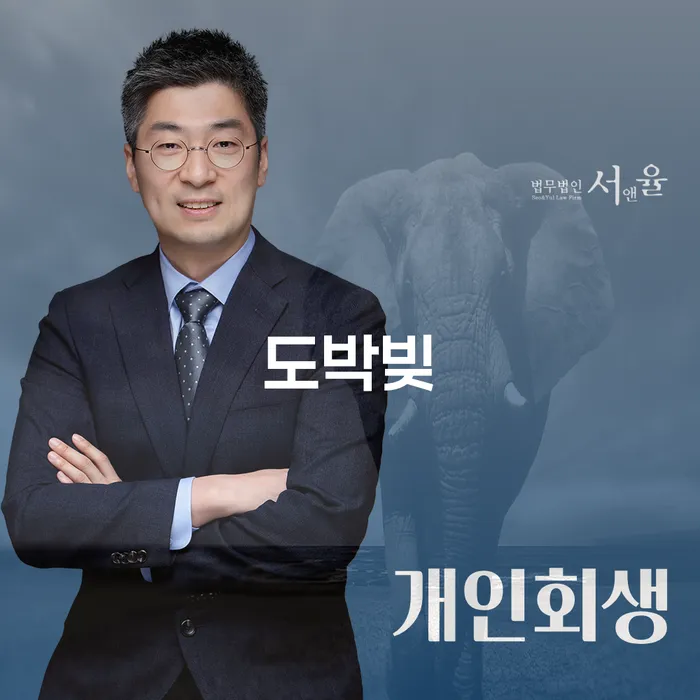 신용불량자기준 개인회생 여기서 확인!