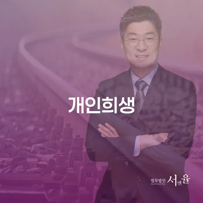 신용회생 빚갚는 방법 가능한지