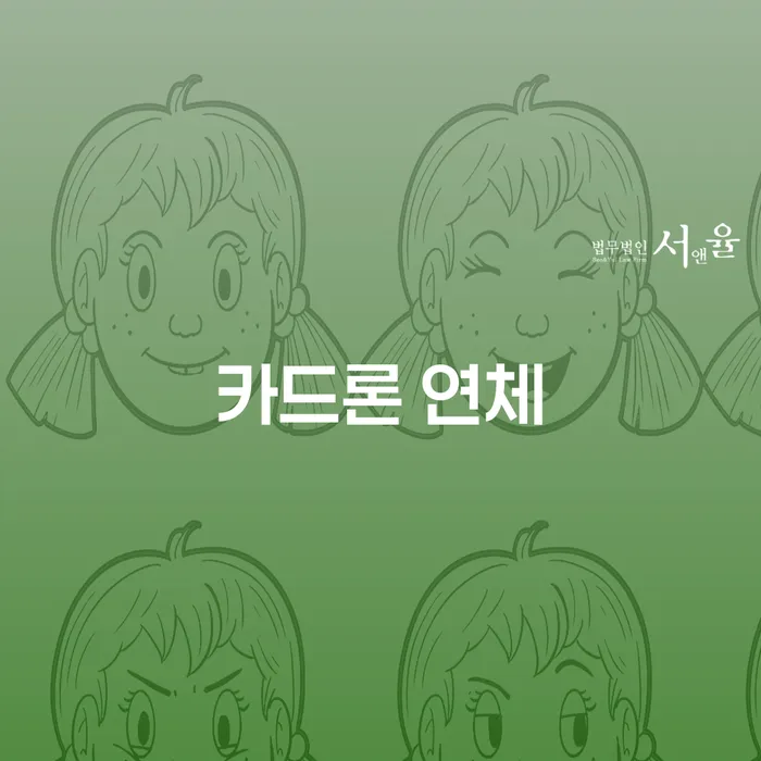 개인회생카페 개인회생 처리방법 하는 중요한 팁