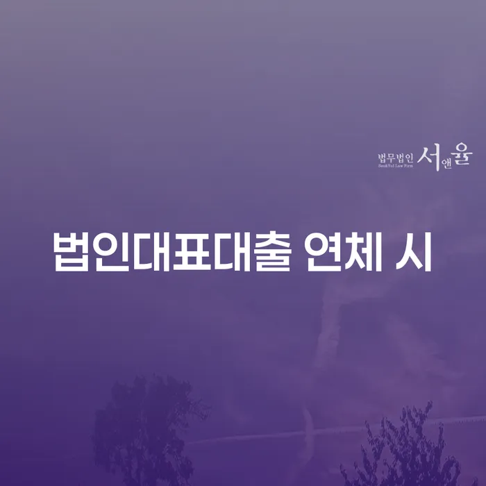 개인회생 상담 개인회생으로 해결방법 무료상담신청