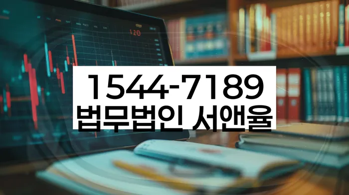 법인대표대출 연체 시