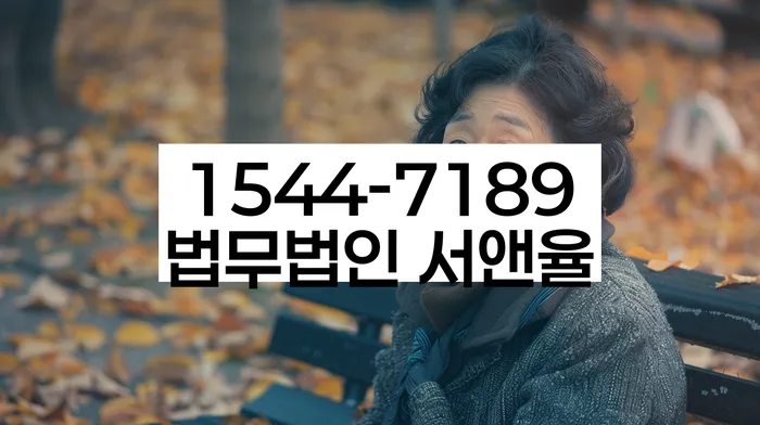 도산전문변호사