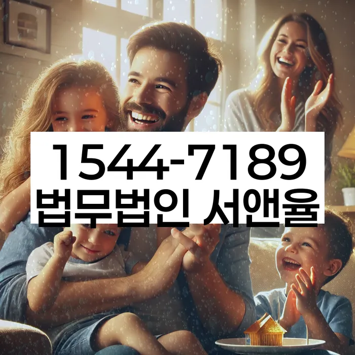 개인회생변호사추천