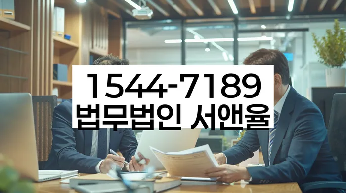 개인회생신청절차