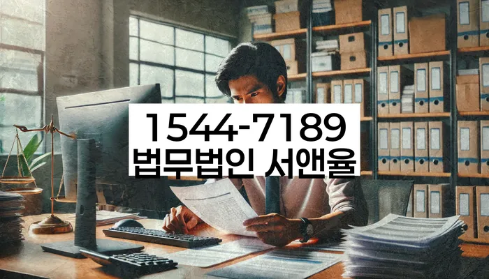 개인회생파산종합지원센터