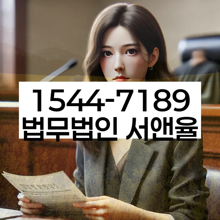 개인파산신청자격