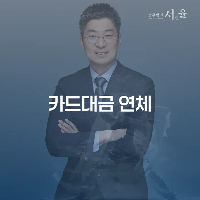 개인파산개인회생 개인회생 처리방법 걱정이라면