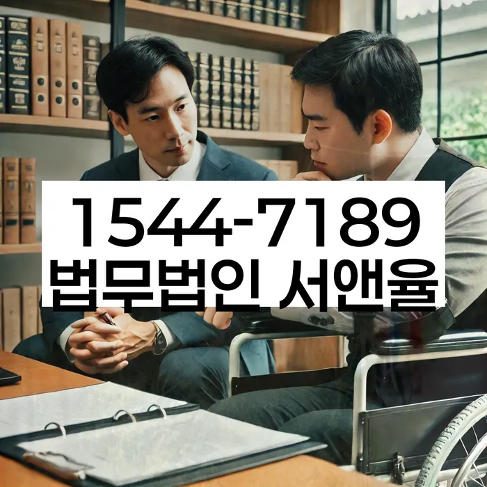 프랜차이즈대출 연체 시