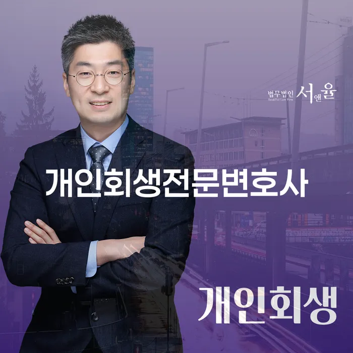 개인회생준비서류 채무 효과적인 해결방법 체크리스트