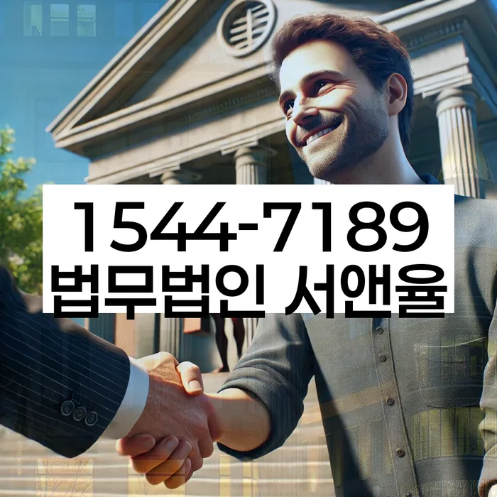 개인회생전문변호사