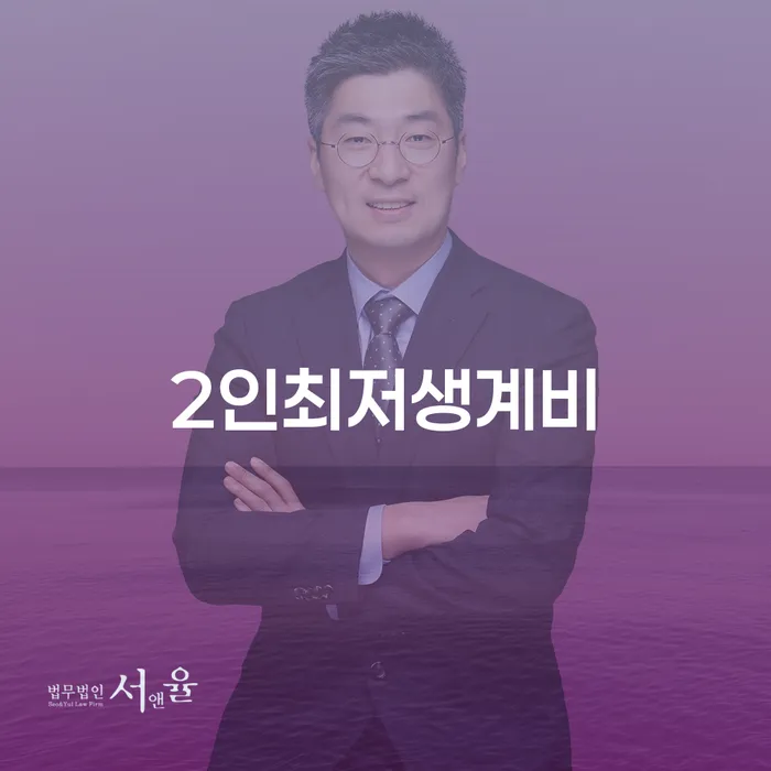 개인회생카페 개인회생으로 현명하게 문제를 해결