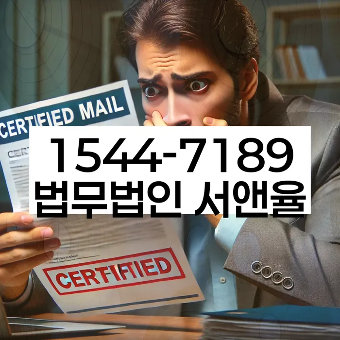 개인대출 연체 시