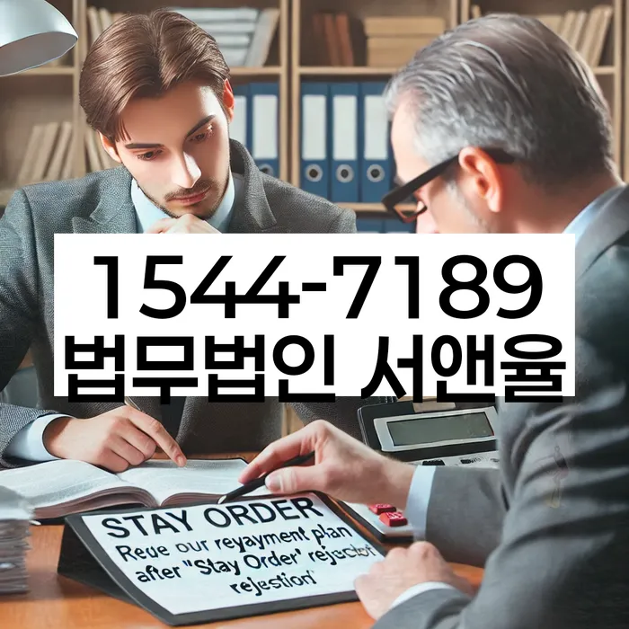 30대개인회생