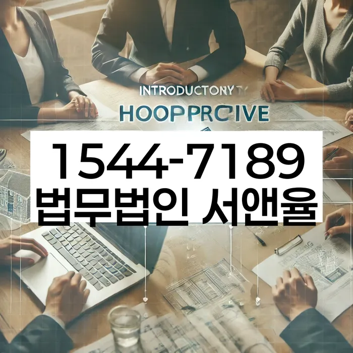 회생비용 저렴하고