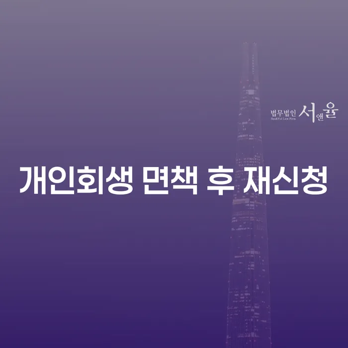 신용카드연체시 채무 효과적인 해결방법 살펴보세요
