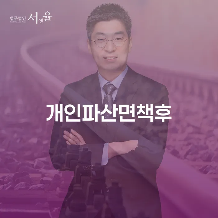 신용카드대금 연체 개인파산 신청무료상담