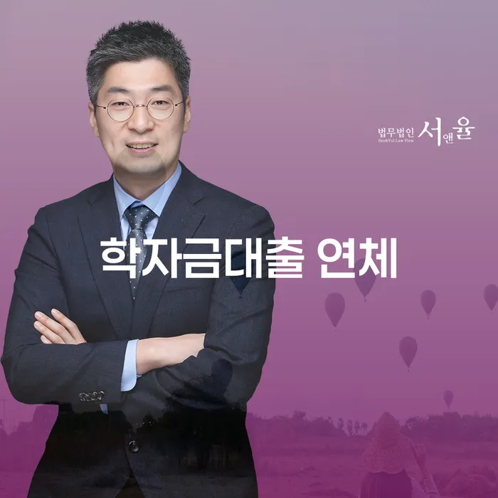 프리랜서대출 대출 받은 돈채무조정 계시다면