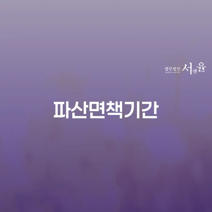 개인돈 개인회생으로 현명하게 접수하자