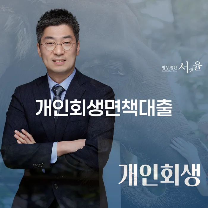 빚청산 채무 효과적인 해결방법 가장 먼저 확인할 점
