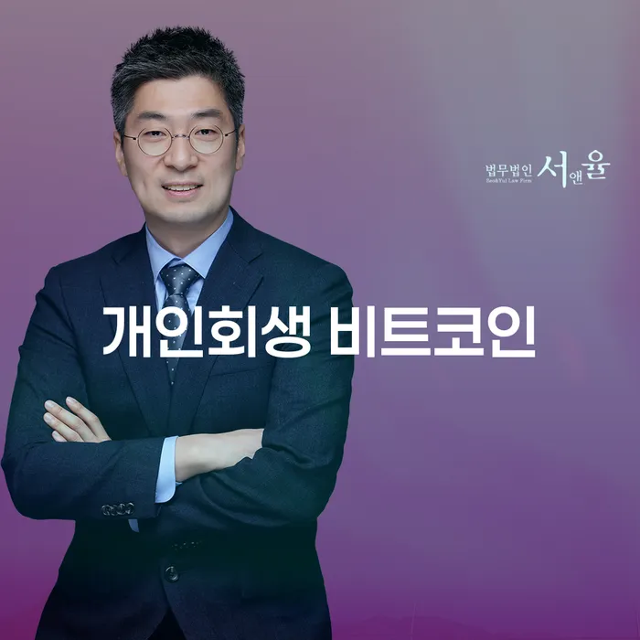 신협대환대출 연체 시 대출 받은 돈채무조정 신속한상담을