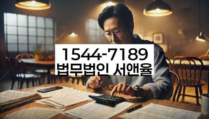 개인회생 비트코인