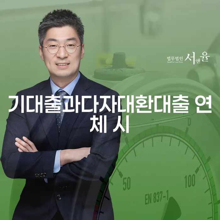 부부파산 개인회생,개인파산으로 성공은