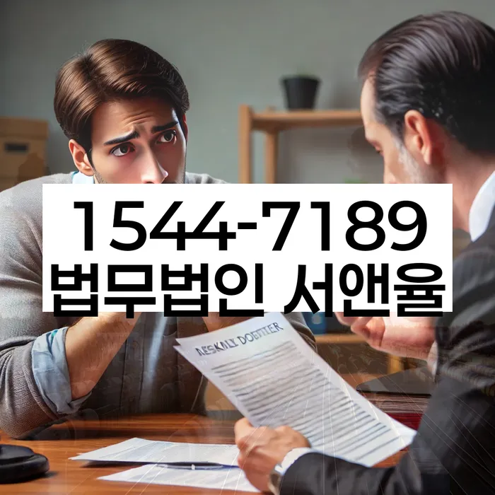 기대출과다자대환대출 연체 시