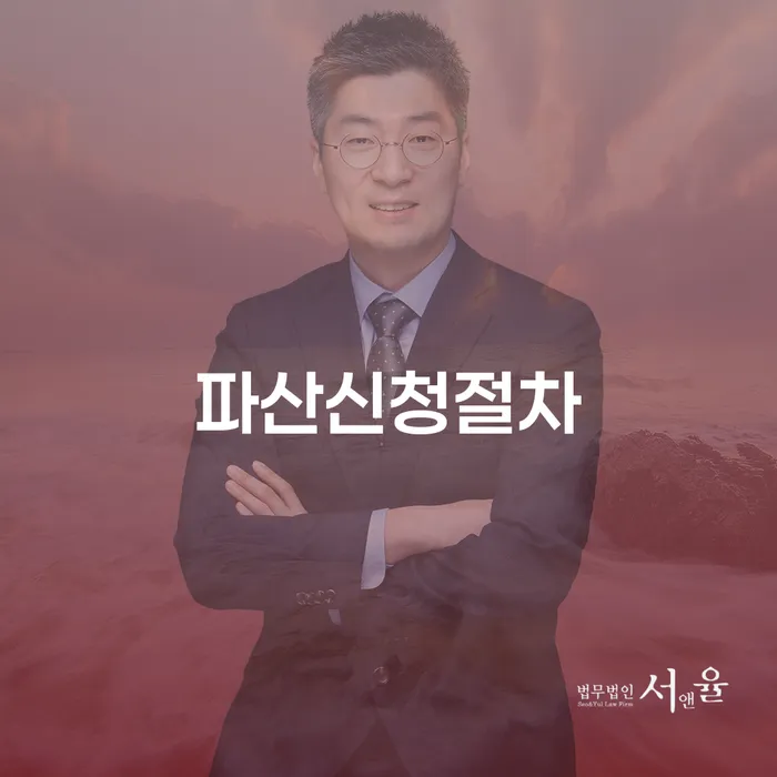 개인회생도박으로 인한 채무 채무조정제도을 이용하여 잘하는 법무법인