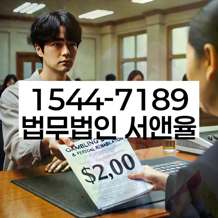 대부업체이자 연체 시