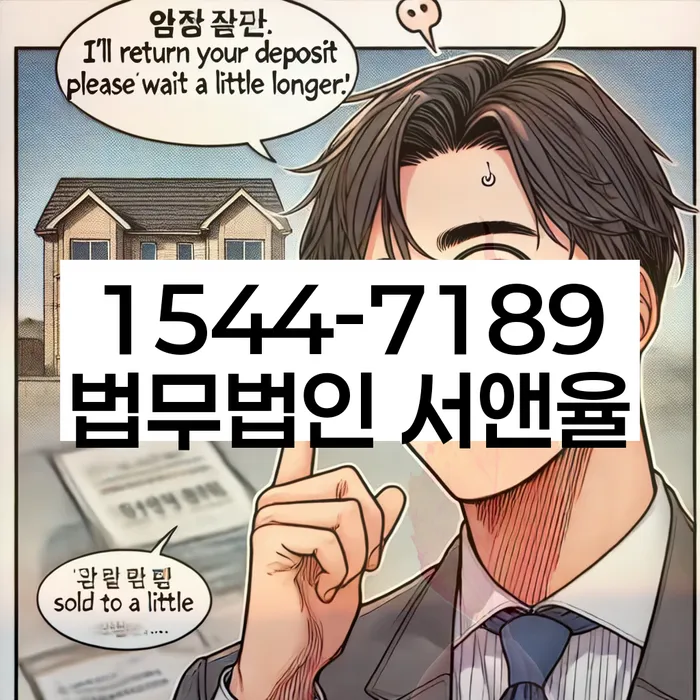 신용대출 연체 시