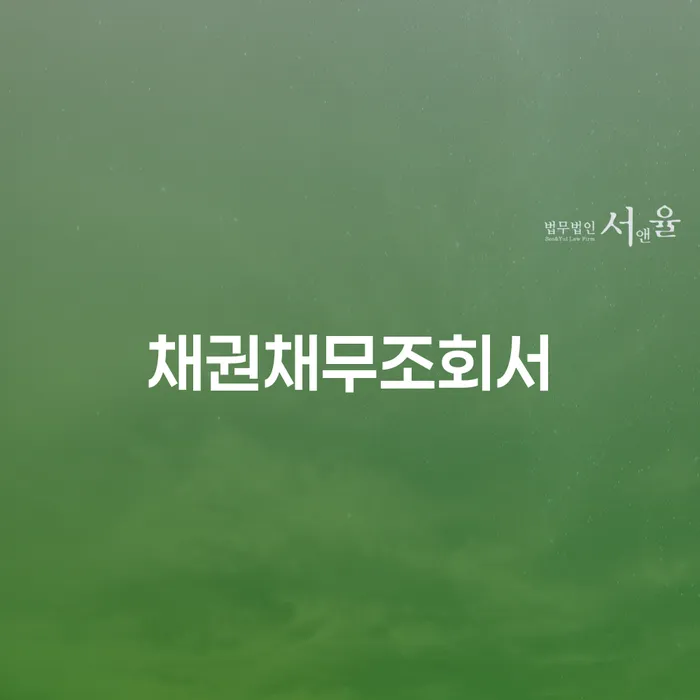 채무자대리인제도 대출 연체 개인회생 이렇게 됩니다.