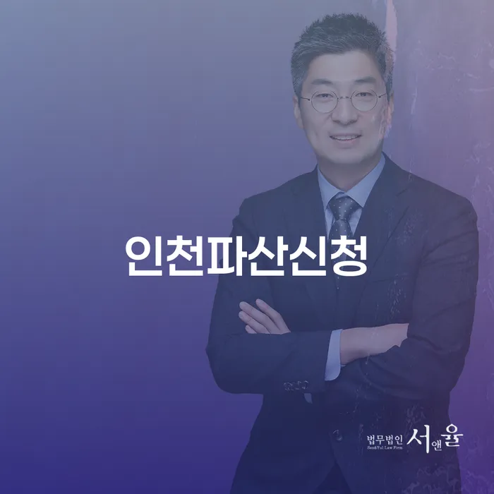 3억대출이자 연체 시 대출 받은 돈채무조정 얼마?