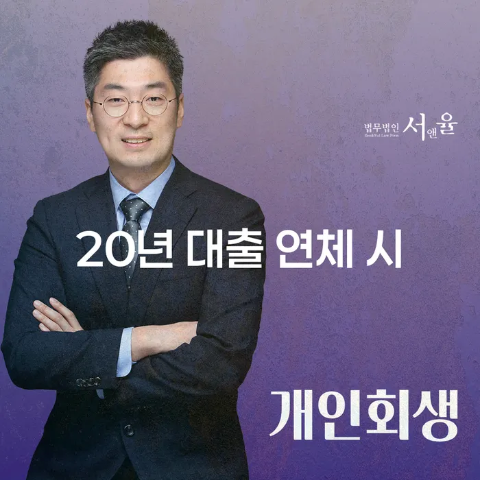 파산조건 채무조정제도을 이용하여 하여야 하는 일
