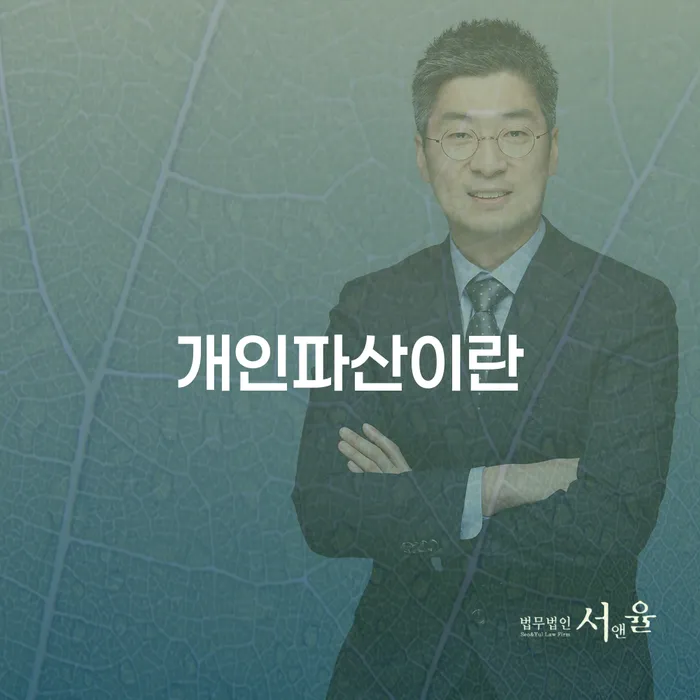 남해군 개인회생워크아웃 개인회생 다른방법이