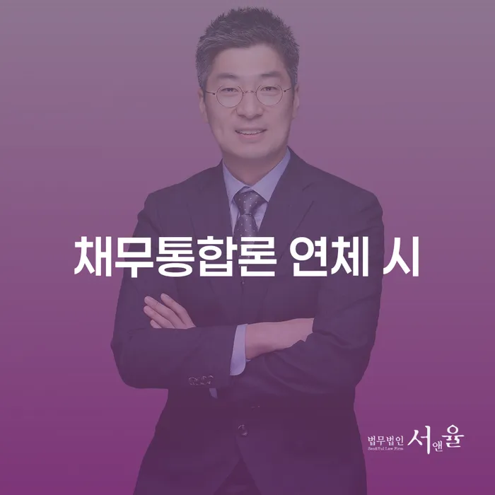 영등포구 파산신청금액 개인회생 무료 상담이 가능한 곳