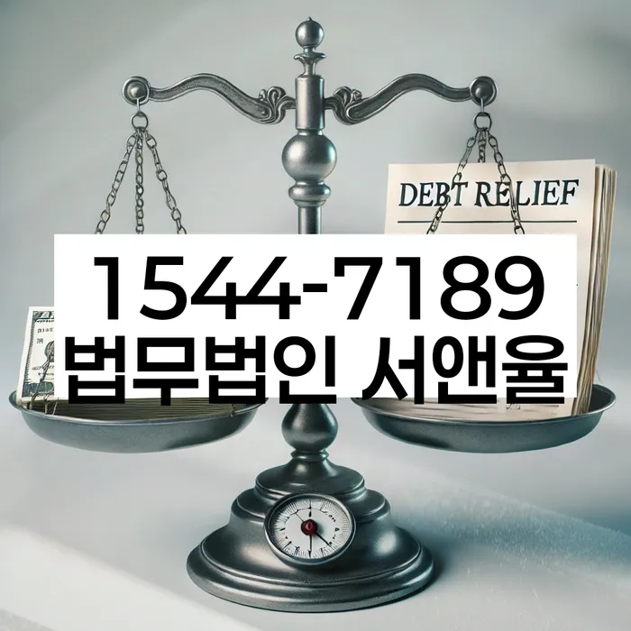 개인회생자가진단