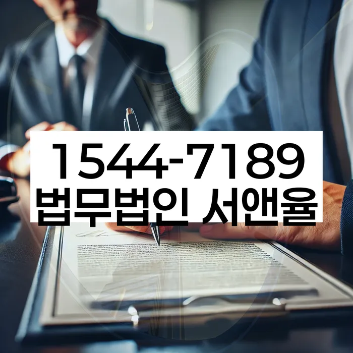 대환대출 연체 시