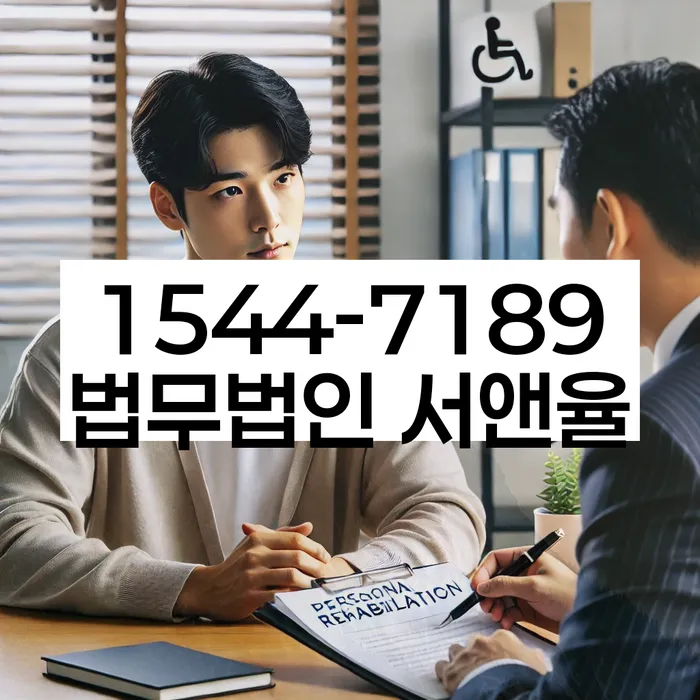 직장인채무통합