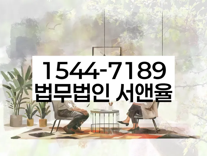 직업군인개인회생