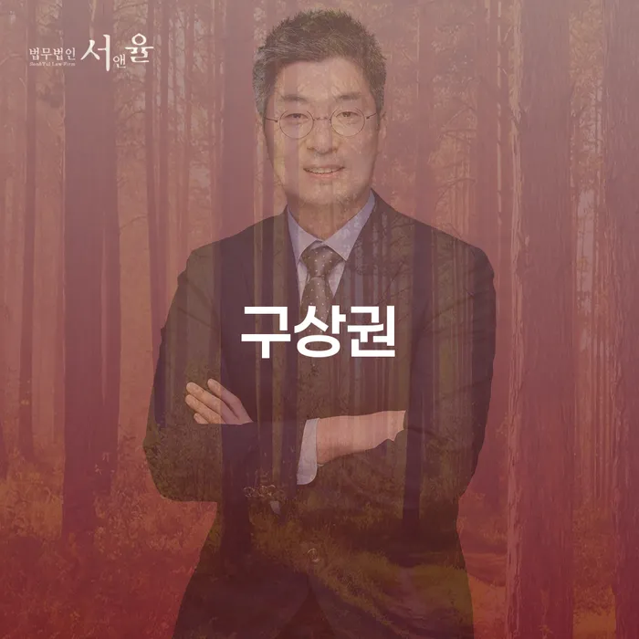 아산시 대부업체이자 연체 시 빚 해결할 최선의 선택