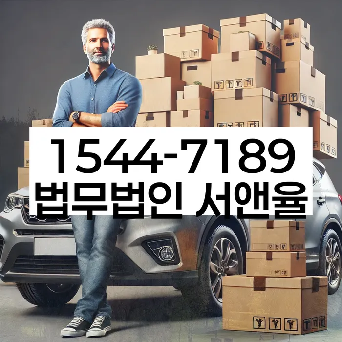 법무사개인회생