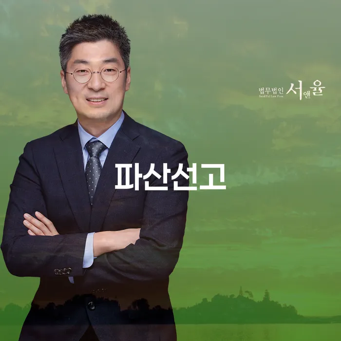 화천군 신불자 대출 받은 돈채무조정 지금알아보기