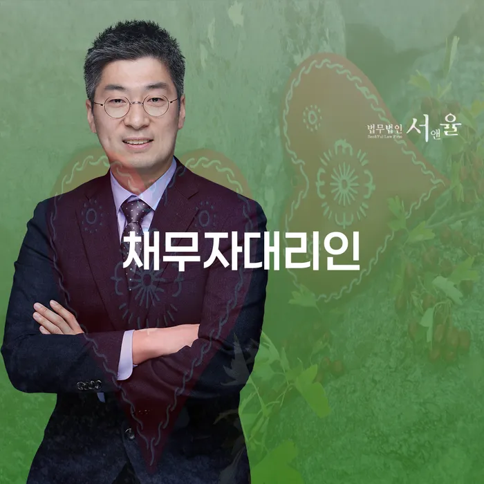 영덕군 도박채무 개인회생으로 방법 알아보기