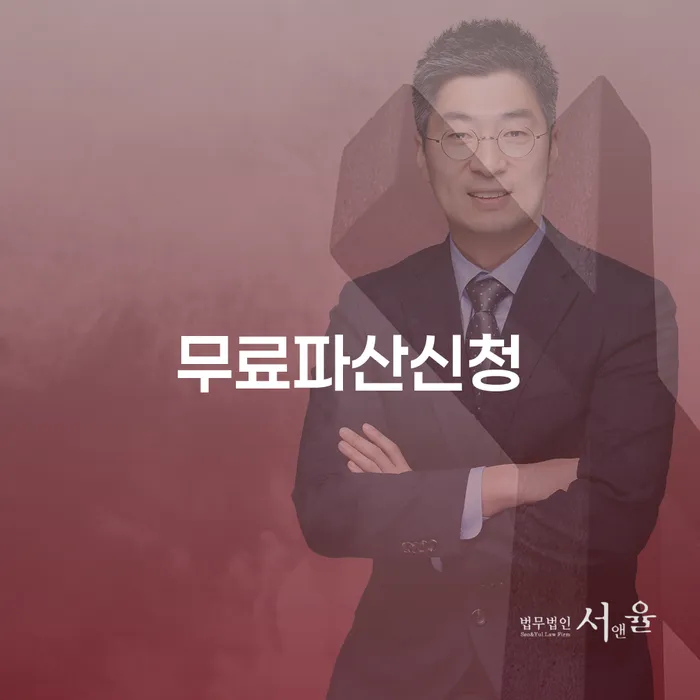 김제시 신용카드 연체시 개인회생으로 해결방법 살고있는